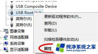 电脑插usb接口没反应怎么办 解决电脑前面USB接口无法工作的简单办法