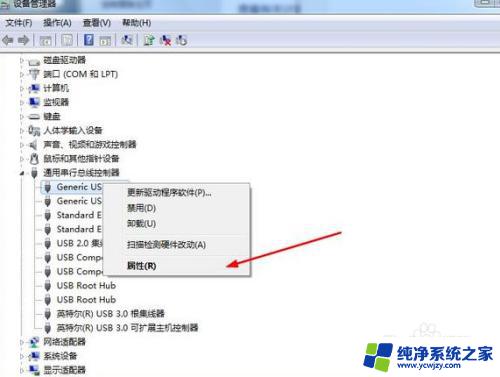 电脑插usb接口没反应怎么办 解决电脑前面USB接口无法工作的简单办法