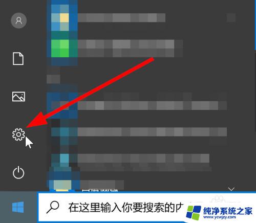 win10系统怎么看所有程序 win10所有程序在哪里找