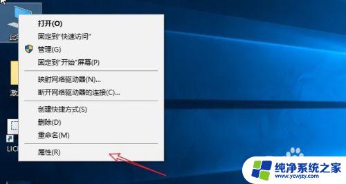 windows10找不到控制面板 win10控制面板消失了