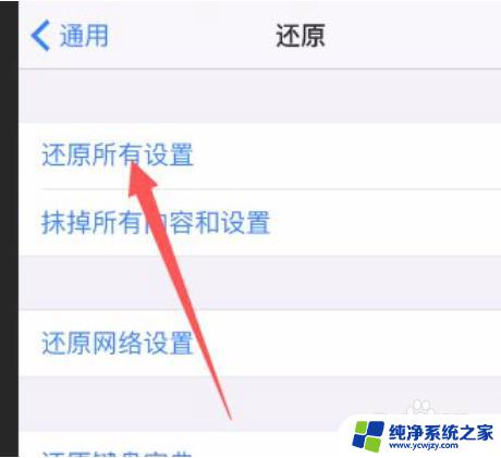 airpods白灯一直亮连接不上 airpods无法自动连接闪白灯