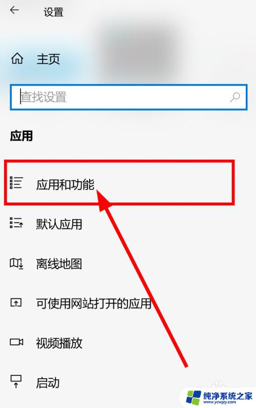 win10系统怎么看所有程序 win10所有程序在哪里找