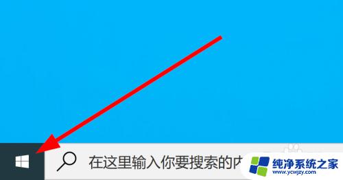 win10系统怎么看所有程序 win10所有程序在哪里找