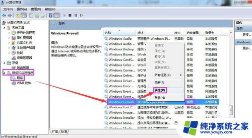 共享打印机无法保存设置0x000006d9 如何解决操作无法完成的打印机设置问题