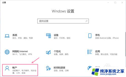 windows10可以有两个账户吗 Win10 如何创建多个本地用户账户