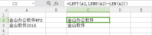 wps如何将已格中的文字与数字分成两个格 wps文字表格如何将文字与数字分开放置