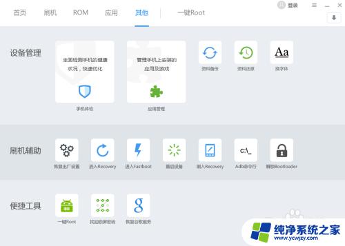 安装应用解析包出现问题是为什么 手机安装App时提示解析包错误怎么办