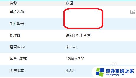 安装应用解析包出现问题是为什么 手机安装App时提示解析包错误怎么办