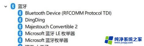 airpodspro连电脑没声音 Airpods连接到Windows10无法播放声音