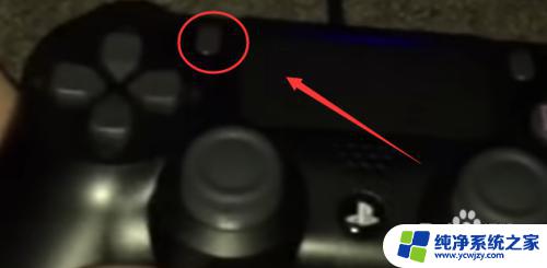 ps4怎么连接四个手柄 PS4如何添加第二个手柄