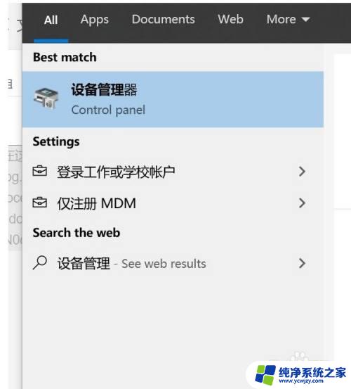 airpodspro连电脑没声音 Airpods连接到Windows10无法播放声音