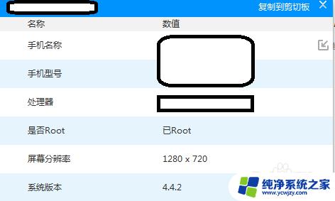 安装应用解析包出现问题是为什么 手机安装App时提示解析包错误怎么办