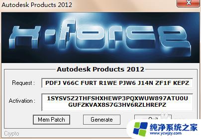 cad2012怎么激活 autocad2012激活方法