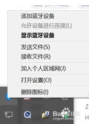 airpodspro连电脑没声音 Airpods连接到Windows10无法播放声音