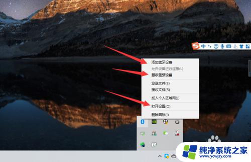 惠普windows10能连蓝牙耳机吗 win10电脑如何连接蓝牙耳机