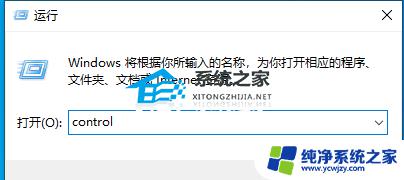 win10错误0xc8000408 如何解决Win10 22H2更新失败的问题