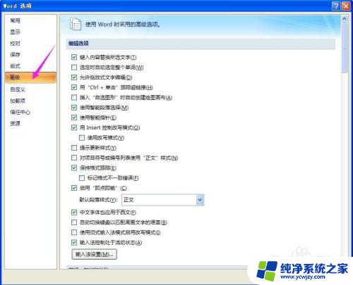 文件为只读模式文件不能保存 word文档提示此文件为只读怎么解决