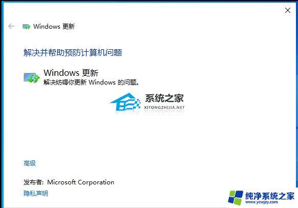 win10错误0xc8000408 如何解决Win10 22H2更新失败的问题