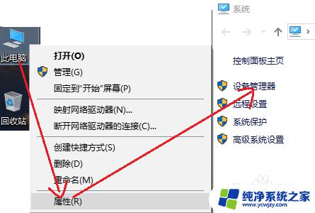 装完系统后鼠标移动缓慢 解决重装系统后鼠标卡顿的有效方法