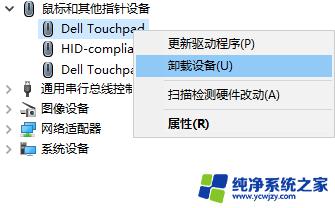 装完系统后鼠标移动缓慢 解决重装系统后鼠标卡顿的有效方法