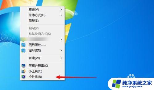 win7怎么开资源管理器 win7资源管理器在哪个位置打开