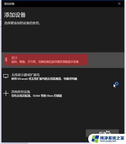 蓝牙声音突然变小怎样解决 蓝牙耳机连笔记本电脑声音调不大