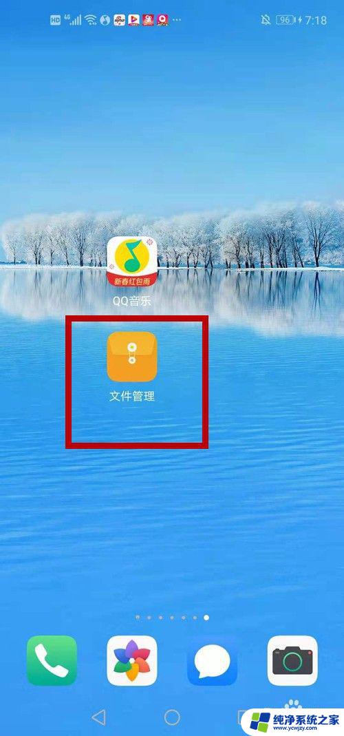 qq音乐电脑下载怎么弄成mp3格式 怎样把QQ音乐下载的歌曲转成文件