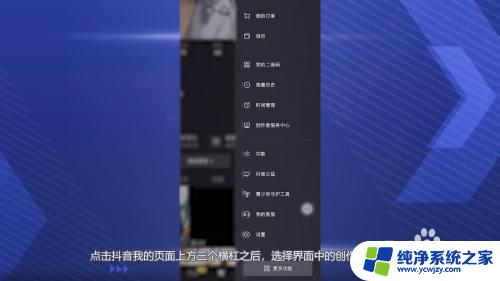 抖音直播回放怎么打开 抖音直播回放怎么找