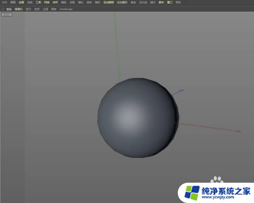 c4d工具栏怎么调出来 C4D菜单栏和工具箱消失