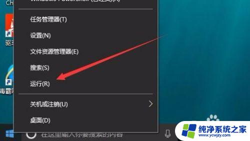 电脑多一个账户 win10开机登录界面出现两个账户怎么处理