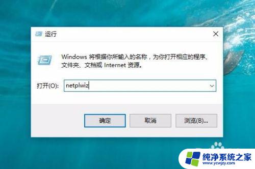 电脑多一个账户 win10开机登录界面出现两个账户怎么处理