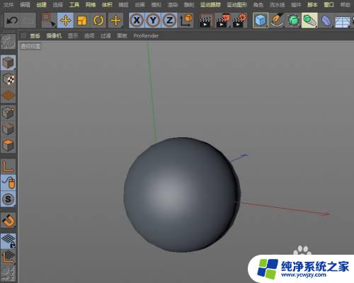 c4d工具栏怎么调出来 C4D菜单栏和工具箱消失