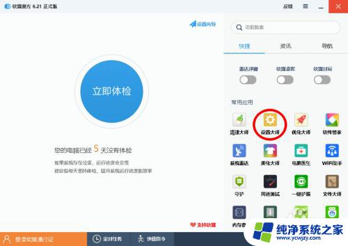 删除启动项多余系统 如何清理Windows10系统的多余开机引导项