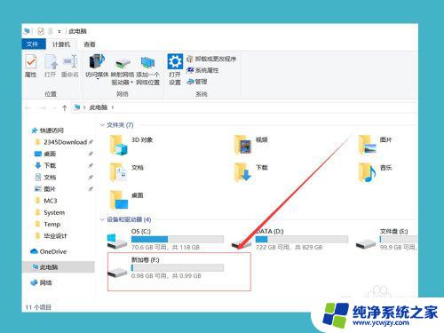 windows10如何重新分盘 win10磁盘重新分区软件