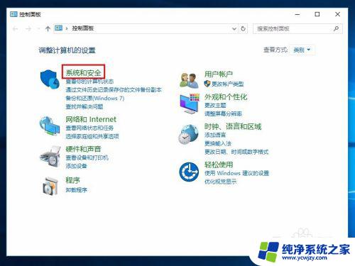 电脑经常更新怎么关闭 关闭Windows 10的Windows Update服务