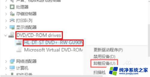 windows10的cd驱动器在哪呢 CD / DVD驱动器在Windows 10中找不到怎么办