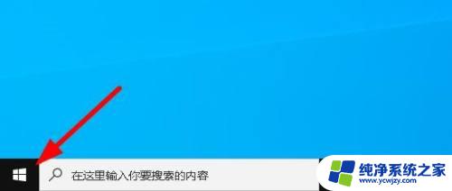 windows10的cd驱动器在哪呢 CD / DVD驱动器在Windows 10中找不到怎么办