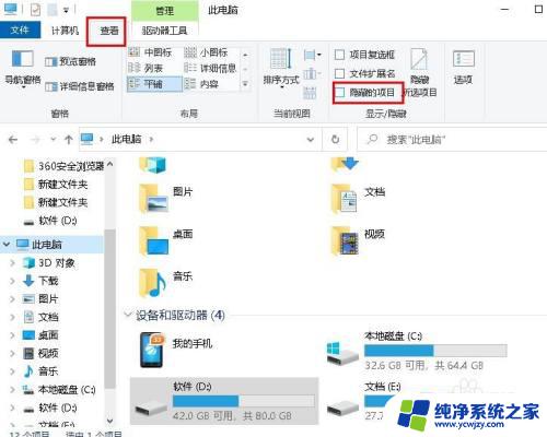 windows10的cd驱动器在哪呢 CD / DVD驱动器在Windows 10中找不到怎么办