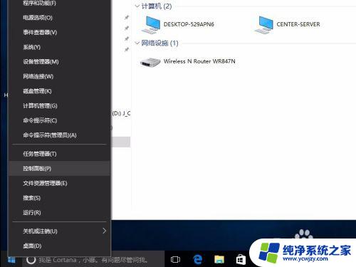 电脑经常更新怎么关闭 关闭Windows 10的Windows Update服务