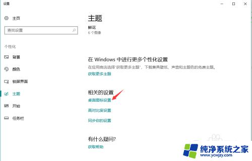 电脑计算机图标不见了怎么找回来win10 win10系统此电脑图标不见了怎么办