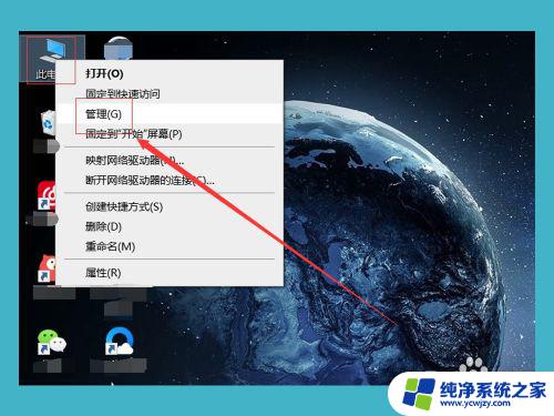 windows10如何重新分盘 win10磁盘重新分区软件