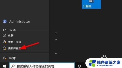 windows10的cd驱动器在哪呢 CD / DVD驱动器在Windows 10中找不到怎么办