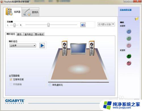 台式电脑插上耳机没有声音怎么回事 插入耳机后台式电脑没有声音怎么办