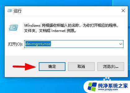 windows10的cd驱动器在哪呢 CD / DVD驱动器在Windows 10中找不到怎么办