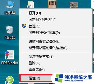 windows10关闭虚拟内存 如何关闭win10的虚拟内存到底有没有提高性能