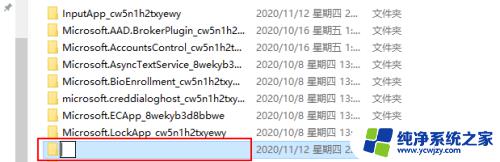 怎么禁用电脑浏览器edge 禁用Windows 10中的Microsoft Edge教程