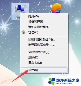 怎么一键还原win7系统 win7一键还原方法