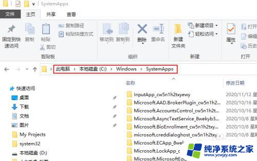 怎么禁用电脑浏览器edge 禁用Windows 10中的Microsoft Edge教程