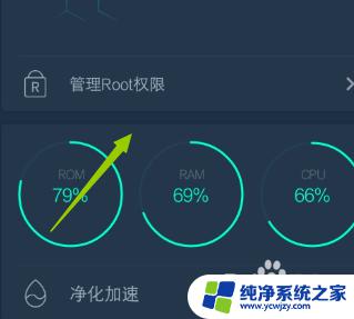 守护进程没有运行root教程 GG无法守护进程是否需要root权限