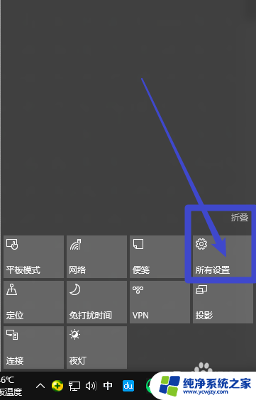 电脑区域设置在哪 Win10国家或地区（区域）更换方法指南